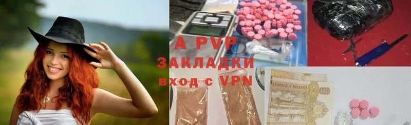 A-PVP СК Кировск