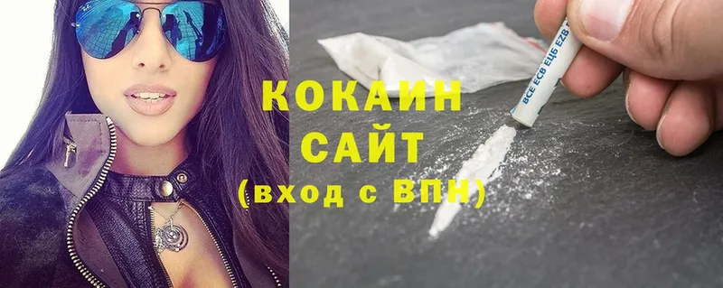 COCAIN Эквадор  Кировск 